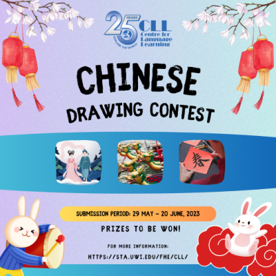 chinese-drawing-contest-poster