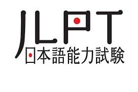 logo_jlpt_lrg5