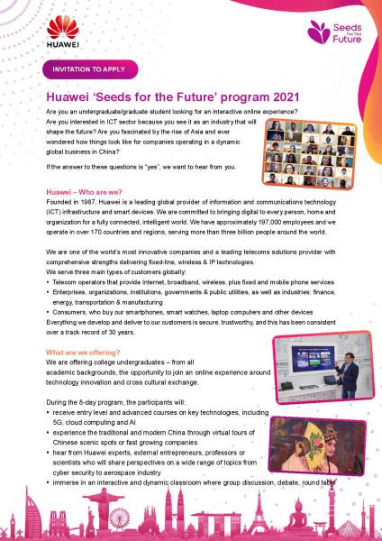 4.5 Program Application Advertisement – Seeds for the Future 2021_1-page-001.jpg